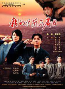 成人在线电影在线观看视频